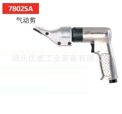 美国英格索兰气动工具气动剪 气剪刀 风剪IR 7802SA湖北代理商 