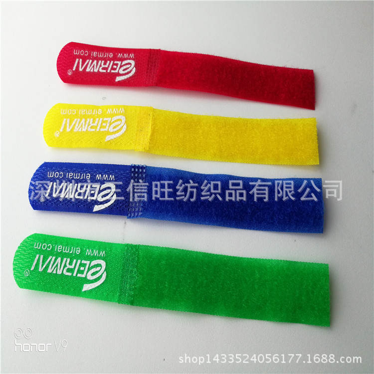 尼龙魔术贴扎带冲型魔术贴扎 反扣魔术贴绑带数据线扎带束线粘扣