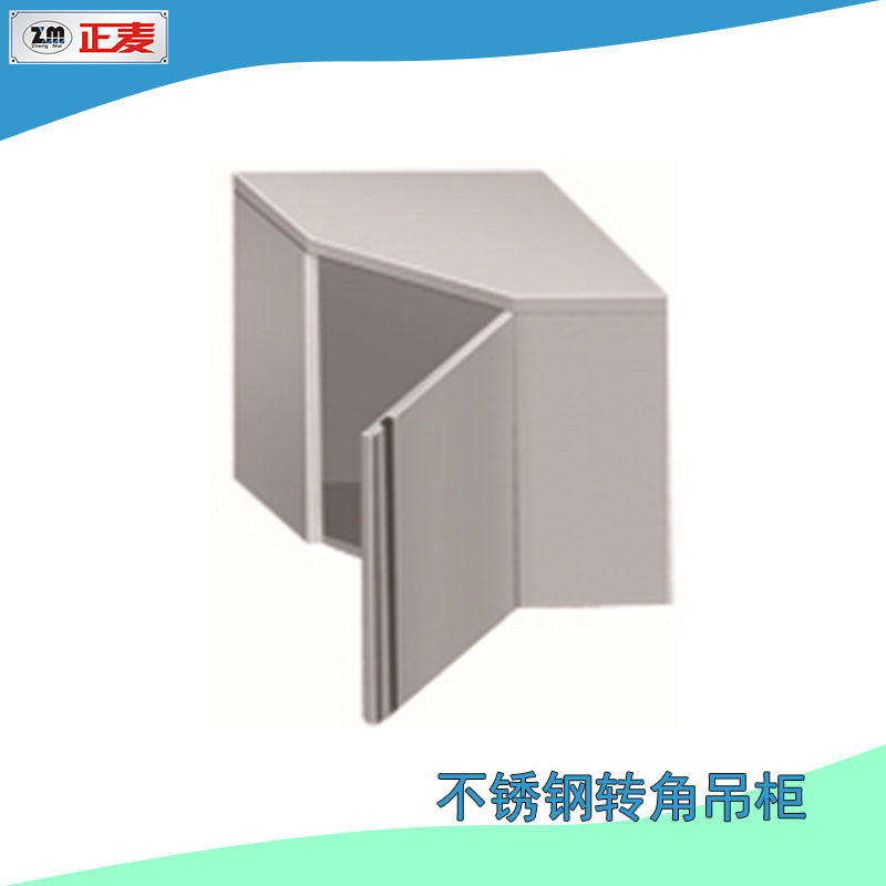 Guangzhou Stainless steel Corner Container handling Corner Corner triangle Corner Storage Side cabinet hotel kitchen Customized