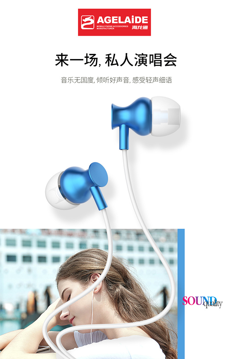 º£Áúͨ--M132¶ú»ú_04