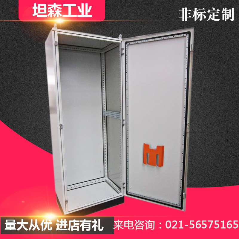 防威图机柜 按图定制钣金冷轧钢板室外仿威图配电柜防水防雨IP55