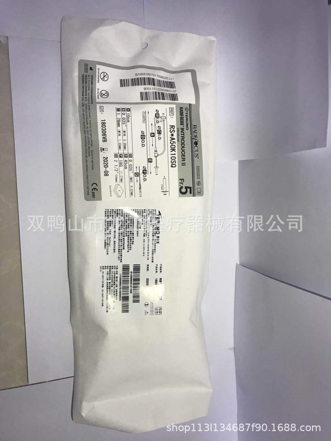 5F鞘.jpg