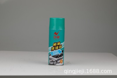 Asphalt cleaners Bo Youqing lotion 450ml Asphalt Cleaning agent