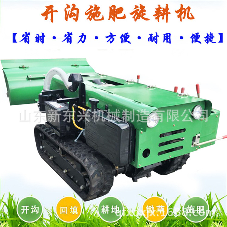 柴油大马力开沟机 果园开沟回填机 履带式田园管理机