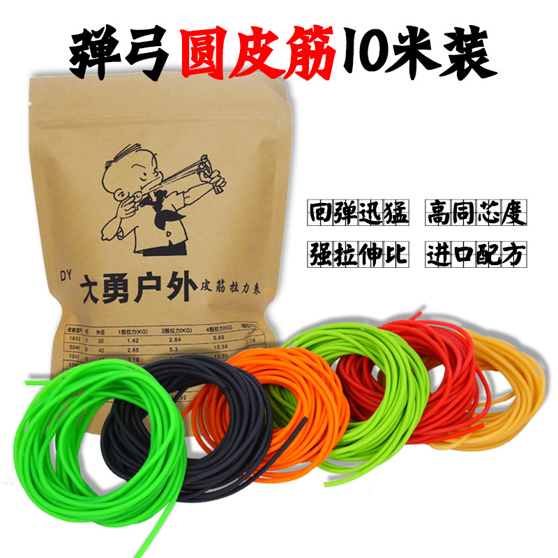 パチンコゴムチューブの皮筋部品1842.2040.1745メートルの伝統的な皮筋グループ1842パチンコの伝統的な皮|undefined