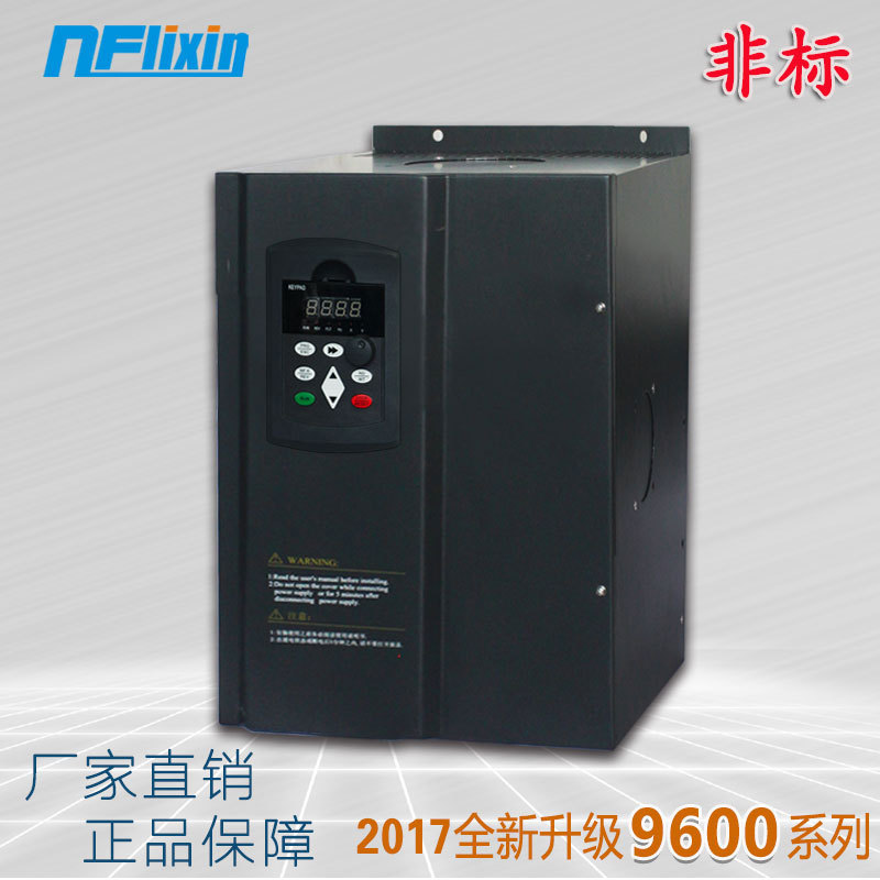 国产深圳变频器220v 15kw三相高性能矢量变频调速器 非标 正品