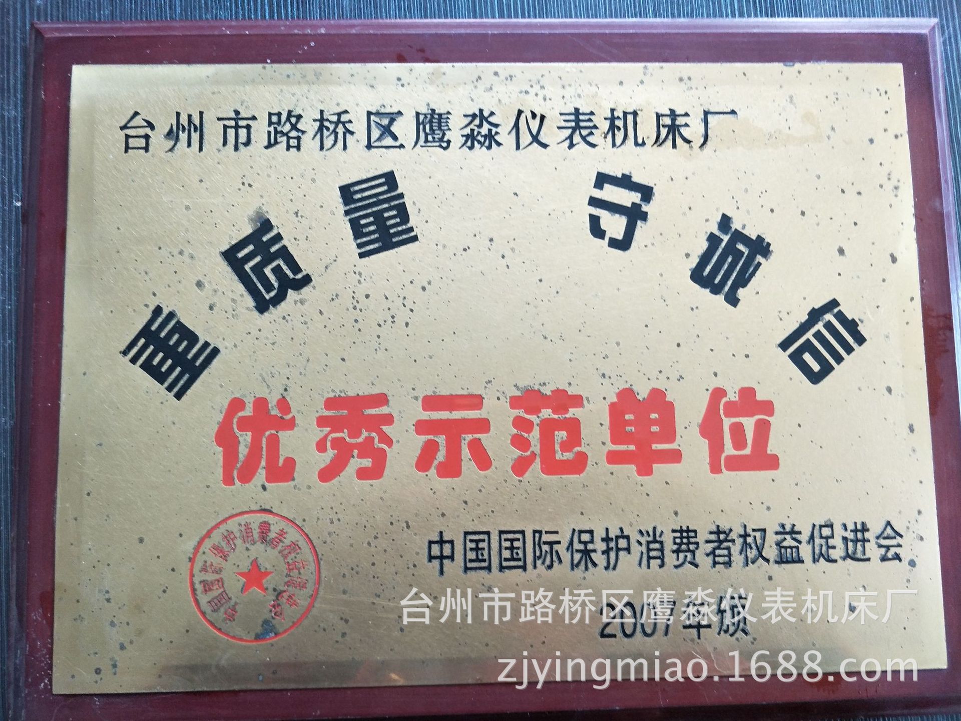 QQ图片20171221091805