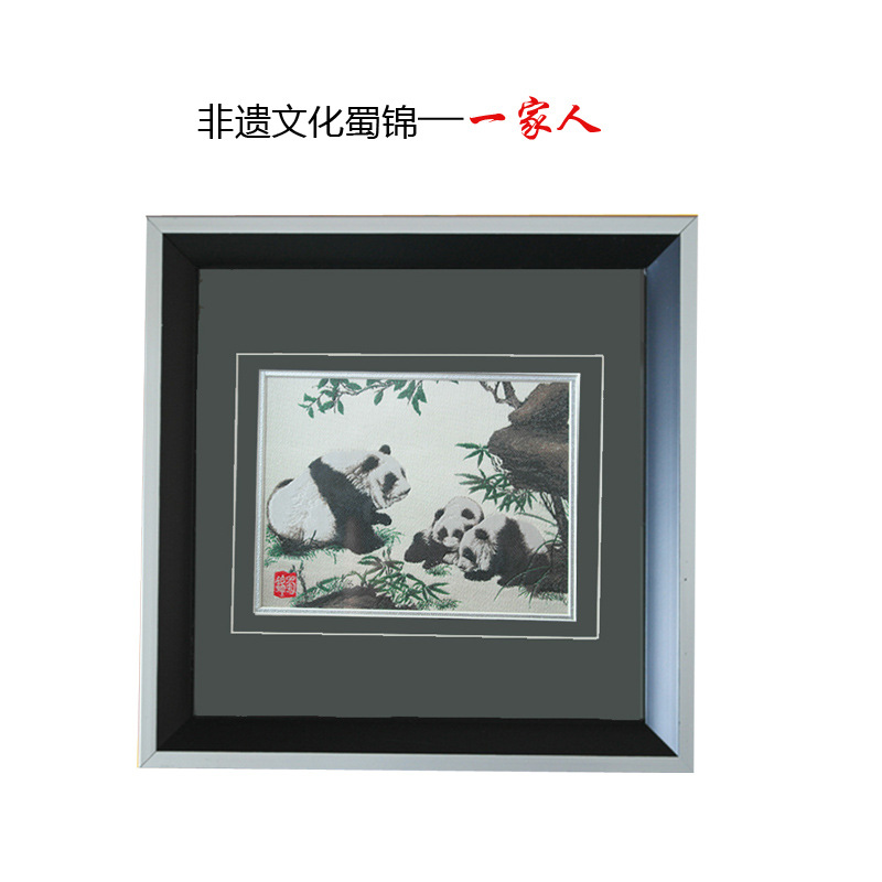 Silk Brocade Shu embroidery a living room bedroom Study draw character panda series Factory direct sales