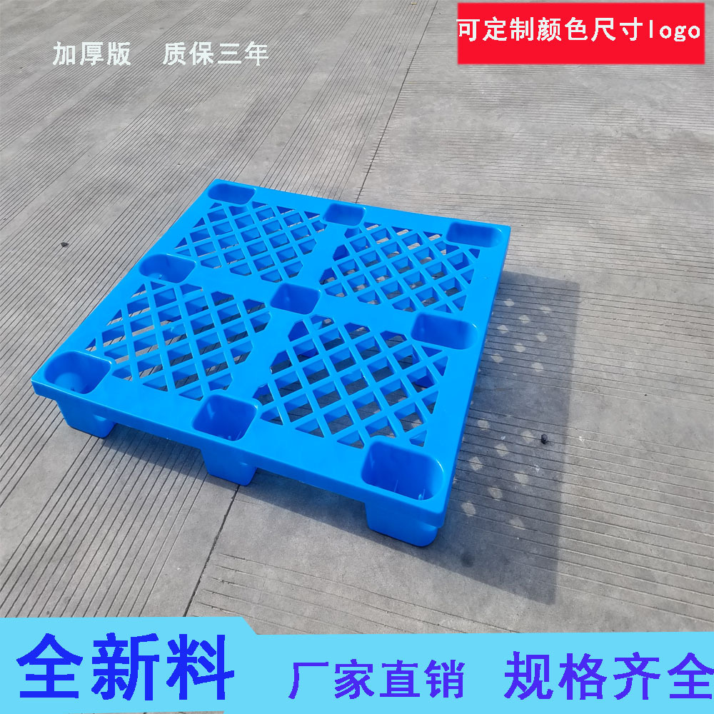 1210網(wǎng)格九腳主圖-2