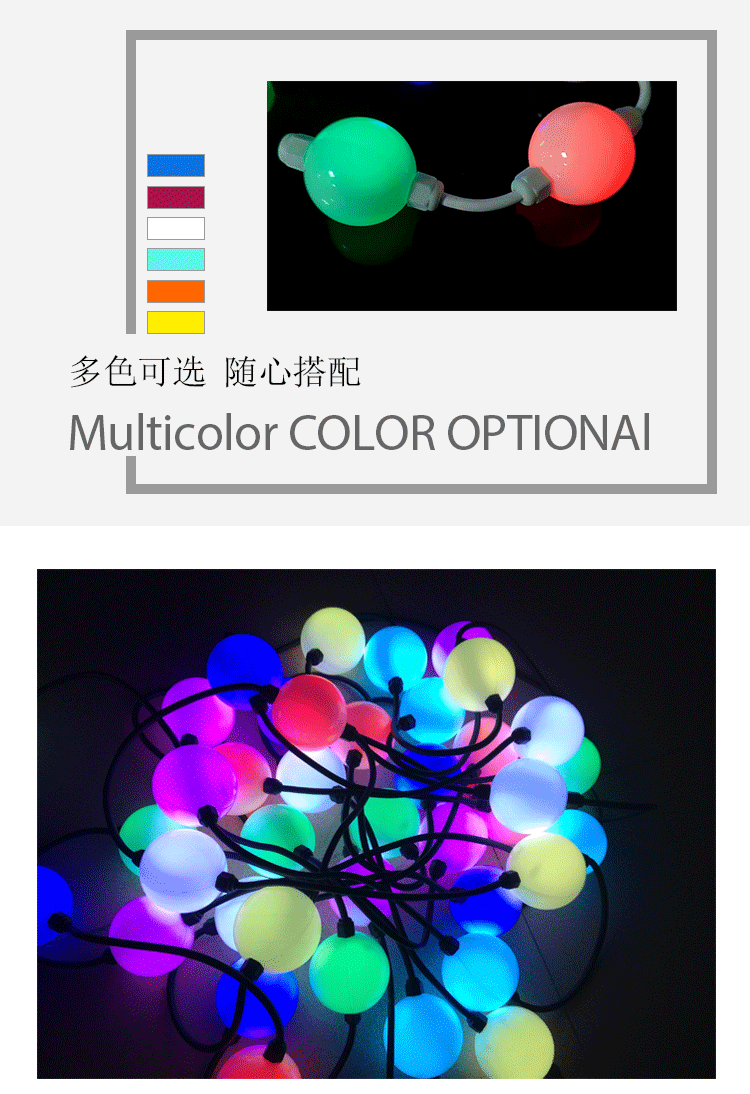 LED点光源3D发光球全彩50mm圆球3535rgb防水户外亮化跑马360°发光-阿里巴巴