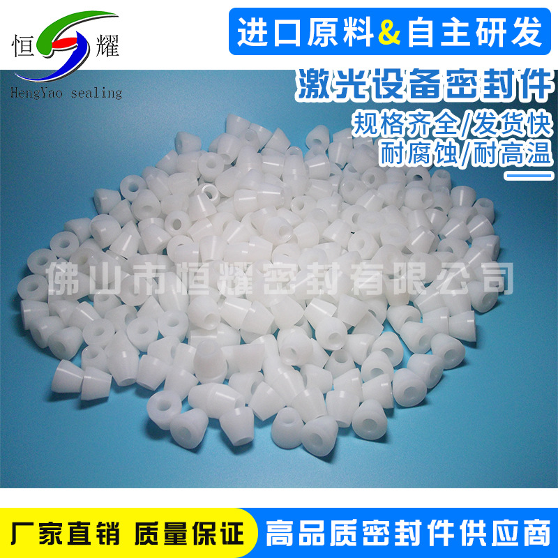 厂家直销机械密封圈 激光设备密封件密封圈 批发自动化设备密封圈