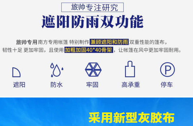 Automatic Bold Outdoor Advertising Tent Four Corners Large Umbrella Awning Telescopic Isolation Tent Stall Stall Tent