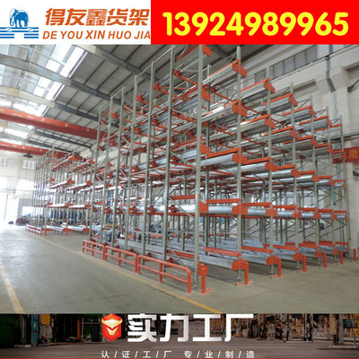 Friends of Xin Shuttle goods shelves Manufactor Direct selling Shuttle Car rack Shuttle goods shelves case