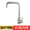 Hot and cold rotating lead-free kitchen stainless steel