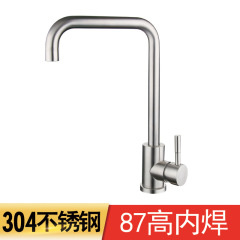 Manufacturer Direct Sales 304 Stainless Steel Kitchen Faucet Cold and Hot Seat Mounted Rotating Bathroom Sink Dish Basin Faucet