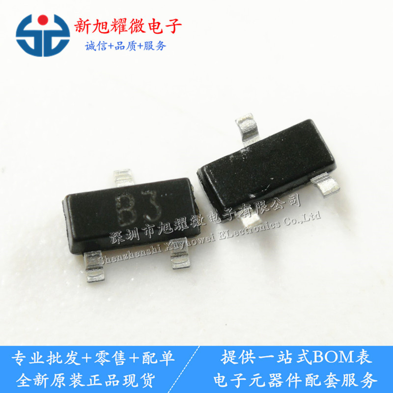 供应 1SS184 SS184 丝印 B3 开关二极管 SOT-23 贴片三极管3000盘