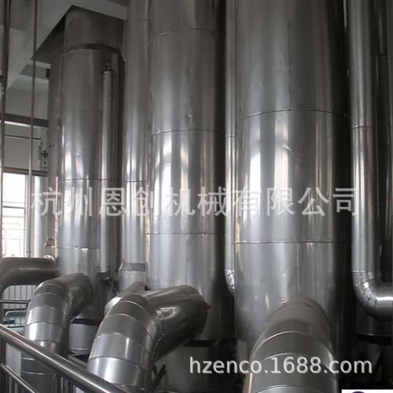 降膜蒸发器/番茄酱浓缩器/低温蒸发器/多效蒸发浓缩器/四效蒸发器