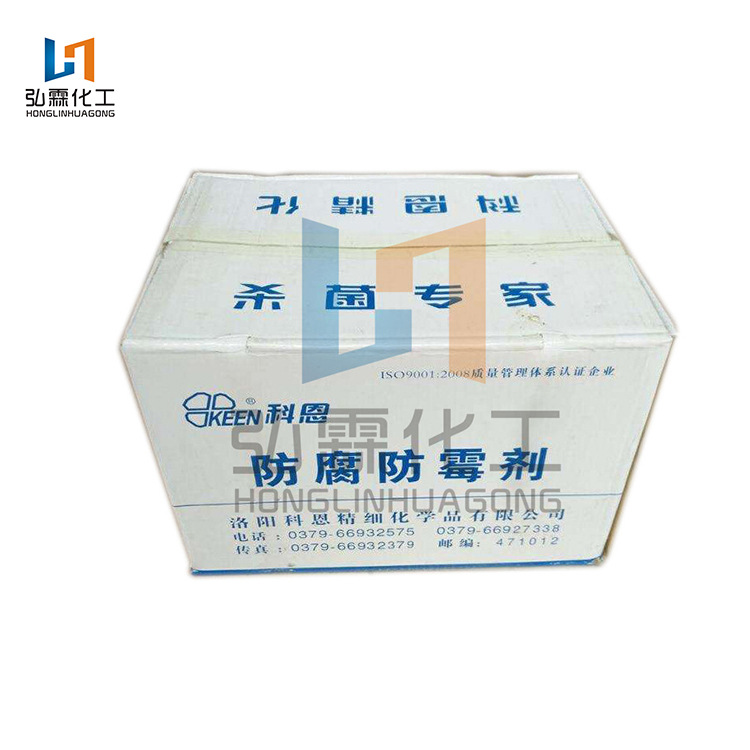 厂家直销洛阳科恩卡松防腐剂KN-15B 含量1.5% 日化防腐剂 保鲜剂