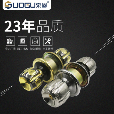 spherical Door lock Kirsite Heavy hardware Door lock indoor Wooden door bedroom Cam Lock