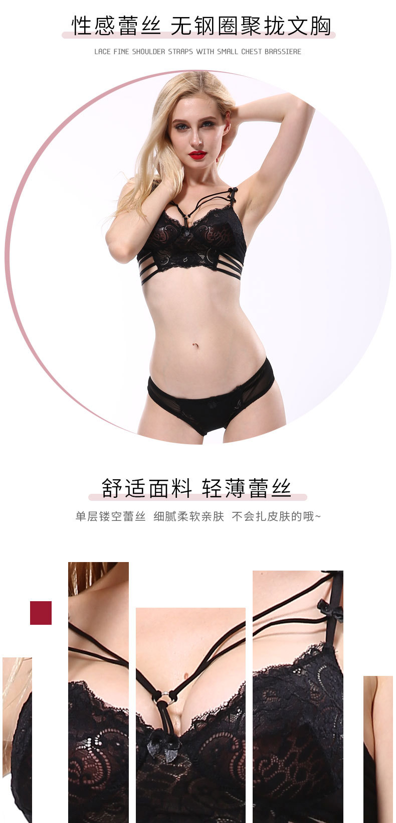 Soutiens-gorge VAQUA en Nylon nylon - Ref 3369685 Image 7