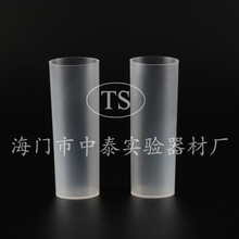100ml��ω�� ���B�ܲɼ��� PPƽ��ԇ�� ָ�ι� 38*105mm 100ֻ/��