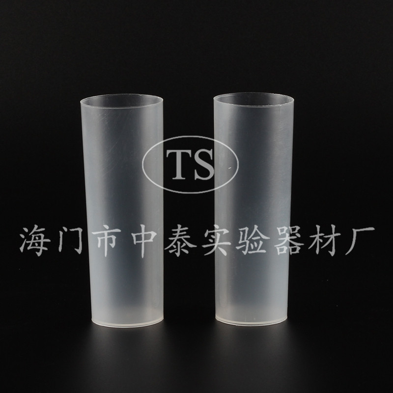 100ml果蝇管 培养管采集管 PP平底试管 指形管 38*105mm 100只/包