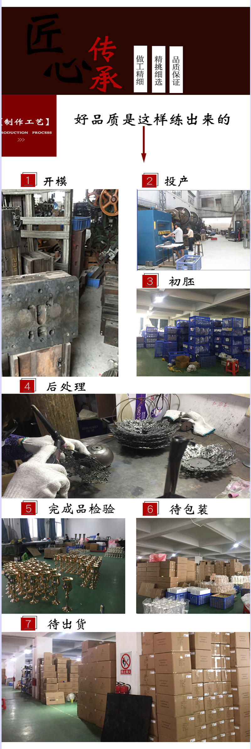 1034（详情页002）_09