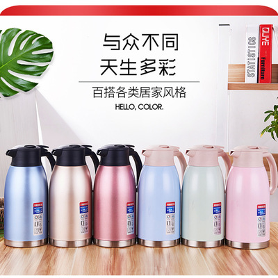 不锈钢双层真空保温壶咖啡壶欧式壶暖水瓶广口壶礼品定制LOGO直销|ms