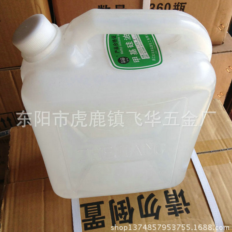 工业二甲基硅油 国标二甲基硅油 油环状甲基硅油