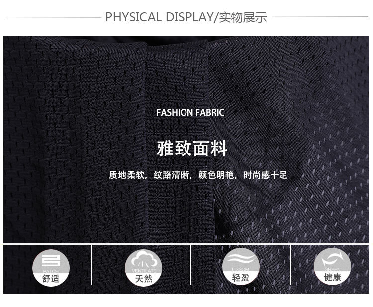 谷历68D洞洞布_03