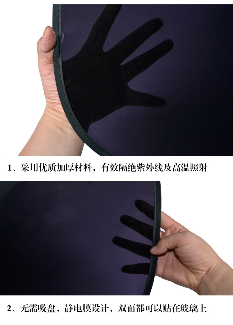 Car Sunshade Car Electrostatic Film Window Side Shield Folding Sunlight Summer Supplies Sunscreen Heat Insulation Sun Shield