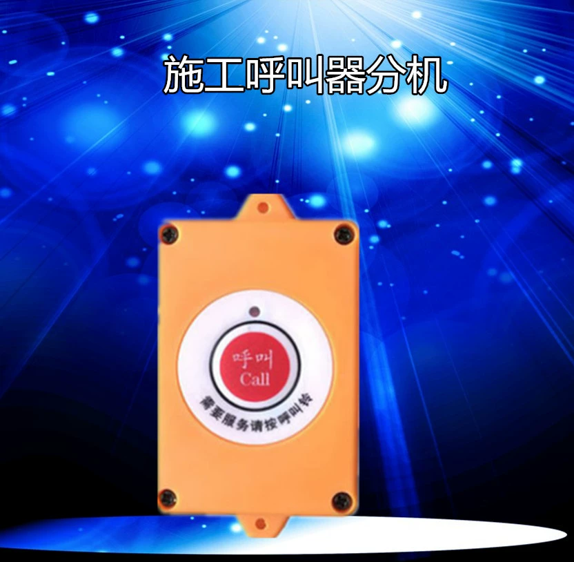 Laying machine cargo ladder elevator calligators construction floor floors cargo ladder call call call machine division machine