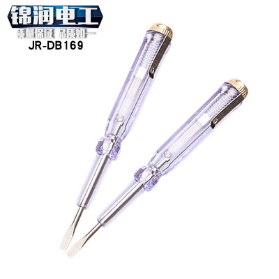 明淇电笔169型测电笔经典款带笔扣钢批电工专用验电笔接触型数显|ms