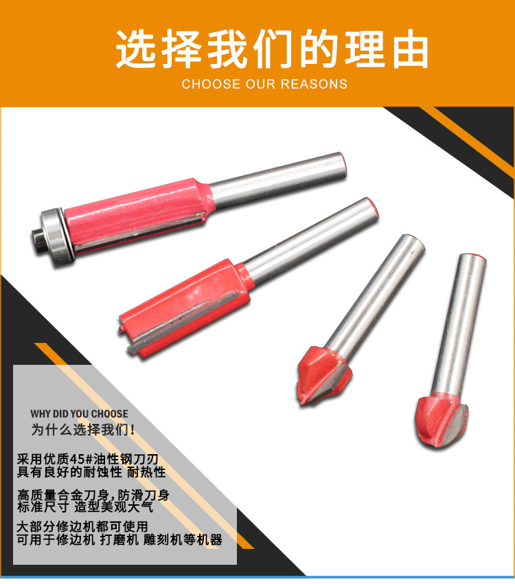 修边机刀头木工开料修边工具直刀V型刀圆底刀带轴承修边刀1/4柄-阿里巴巴