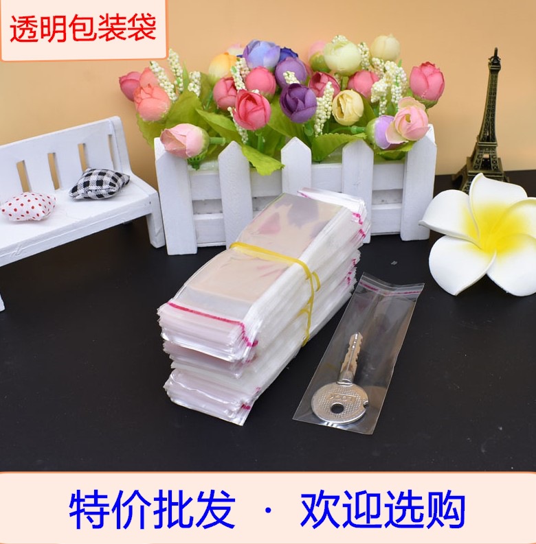 OPP不干胶自粘袋长3.5*9cm小卡片透明自封袋小零配件塑料包装袋/