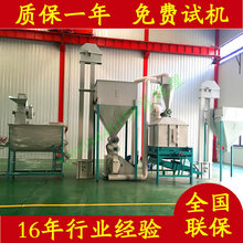 订购小型成套饲料生产线多少钱猪牛羊马颗粒饲料加工设备厂家价格