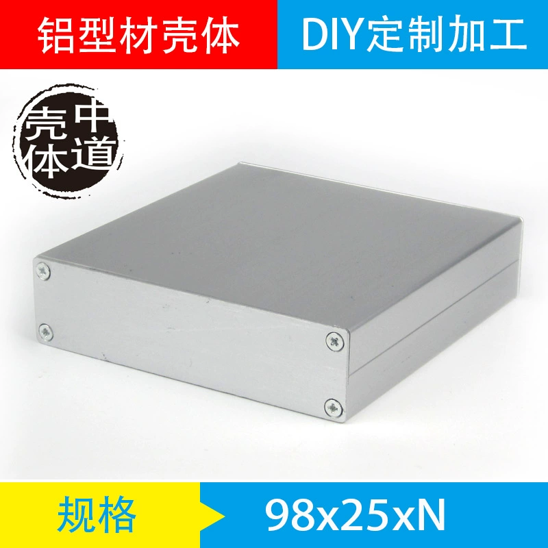 98*25 разделенного типа без ушей, коробка из алюминиевого сплава «сделай сам», корпус из алюминиевого профиля/электрический источник питания, алюминиевый корпус, алюминиевая коробка