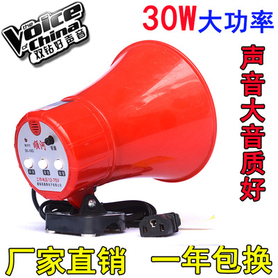 Shun megaphone 12V60V Vehicular amplifier Peddle an amplifier Sound recording Propaganda horn Stall speaker