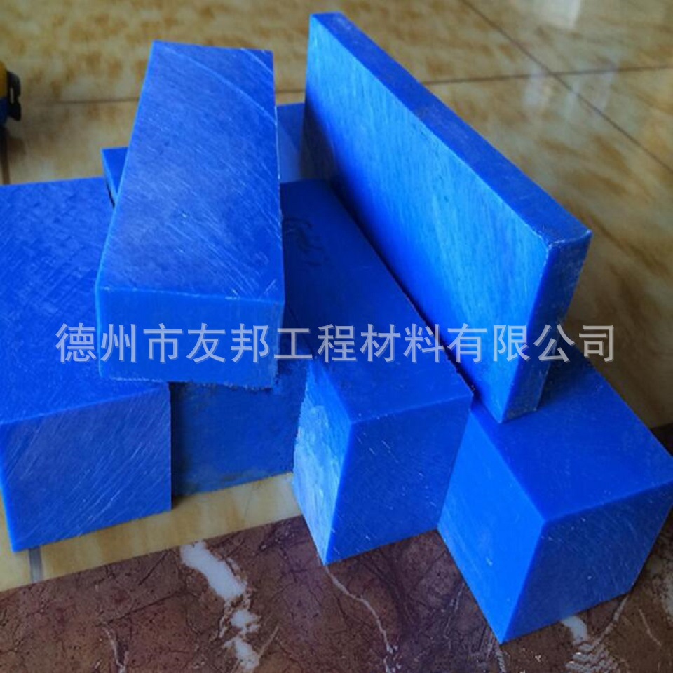 蓝色upe 分子聚乙烯板  蓝色分子聚乙烯板可制作加工件
