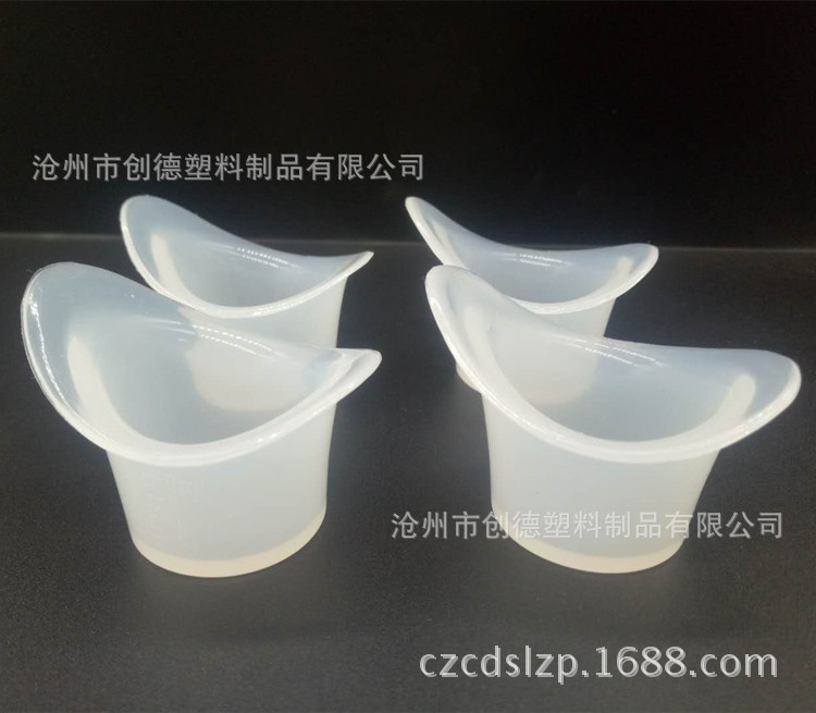 批发 硅胶洗眼液杯 洗眼液杯 带刻度硅胶洗眼杯 8ml眼球杯