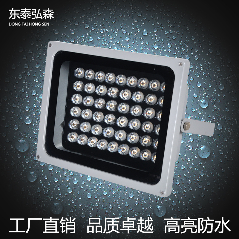 led投射燈6W12W20W24W30W36W50W100W方投光燈聚光燈戶外亮化燈具