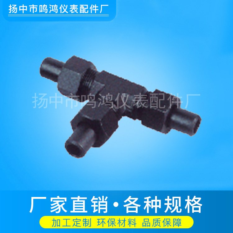 厂家直销 钢管接头 钢液压接头 卡套接头 焊接接头 加工定制