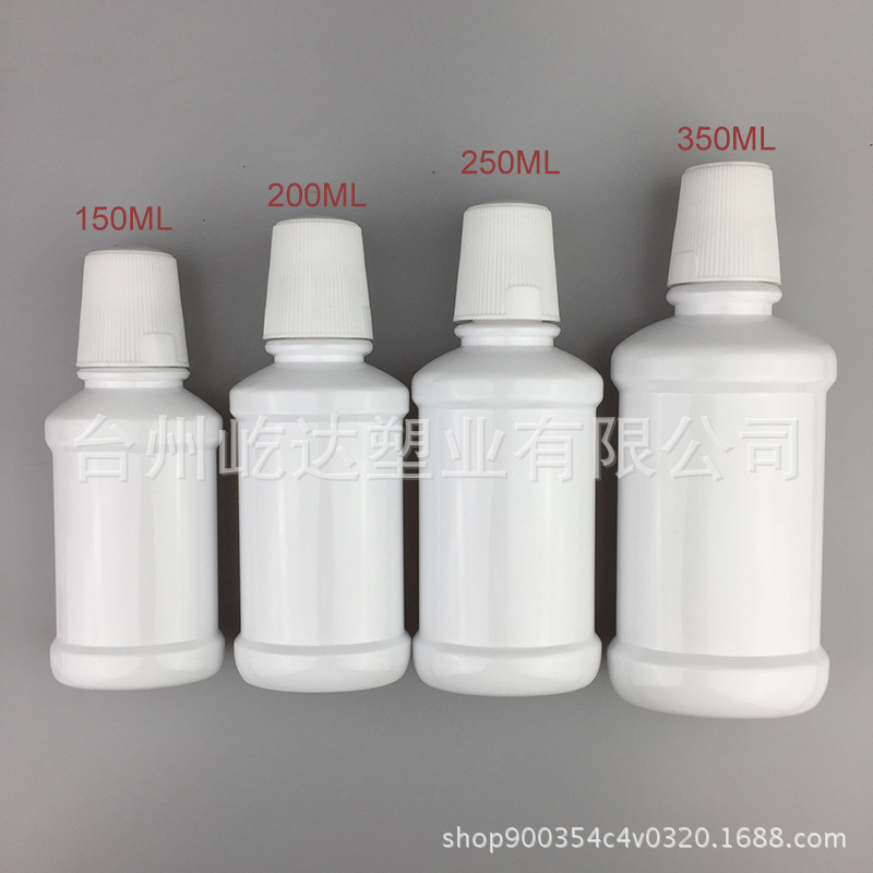 PET瓶 漱口水瓶 塑料瓶 塑料用瓶 清洁口腔漱口水瓶 口爽瓶顺口溜