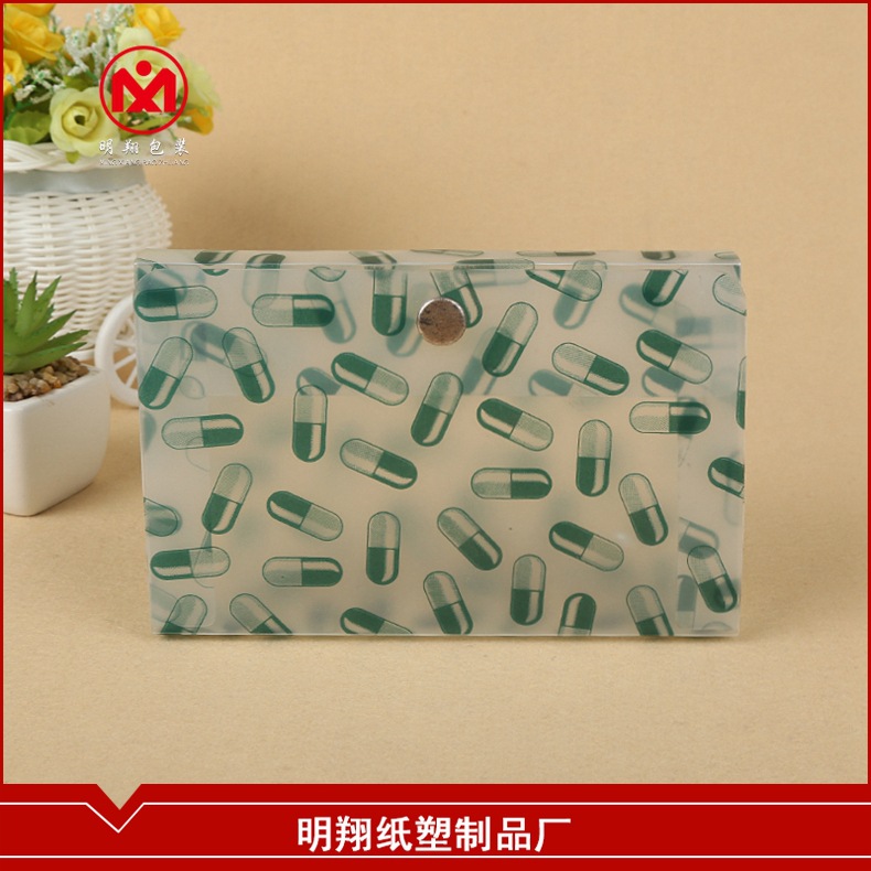 厂家logoPVC透明盒子 化妆品彩盒批发 高档pvc包装盒透