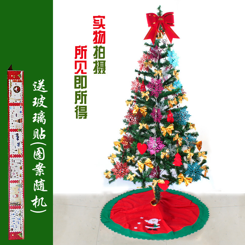 Christmas decorate christmas tree Package 1 m 5 Market hotel bar supermarket Shop Christmas decorate arrangement