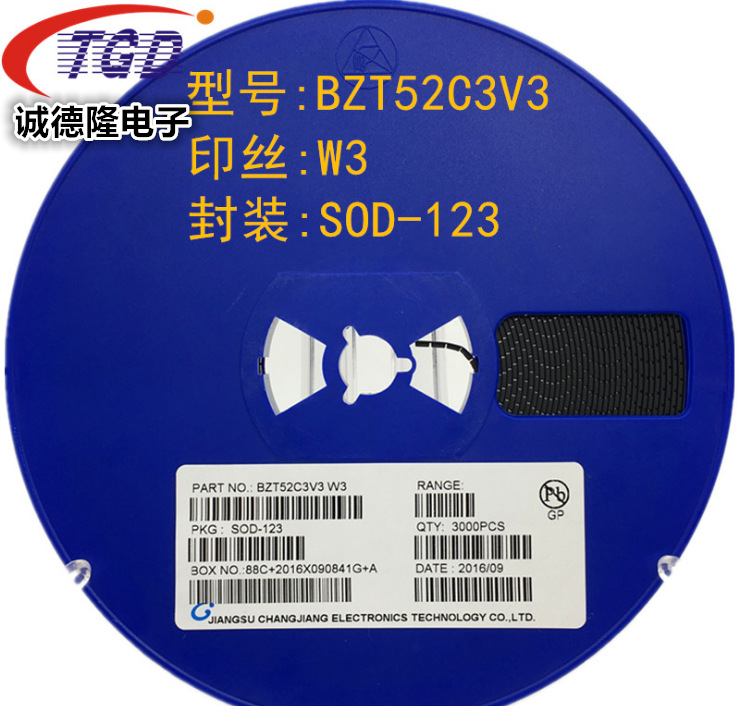 1206稳压二极管BZT52C3V3 丝印W3 SOD-123 贴片二极管 3.3V