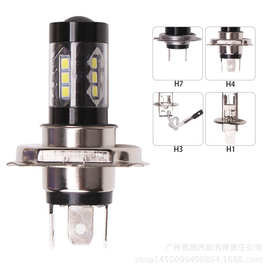 跨境新品汽车LED车灯H4 80W 16SMD 2835黑壳前雾灯led高亮前照灯