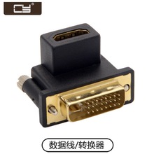 DV-041 90度弯头HDTV母对DVI公90度上弯接头 笔记本台式机显卡用
