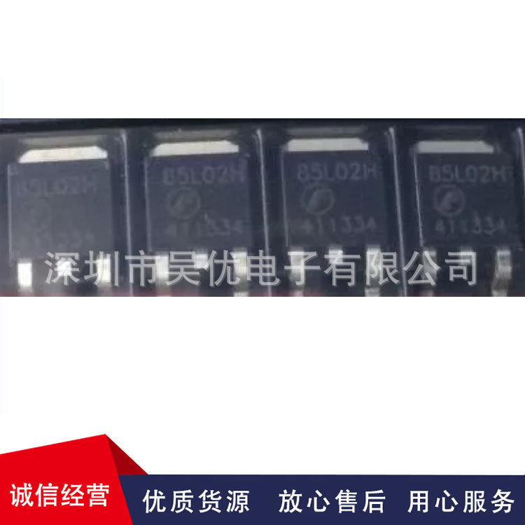 AP85L02GH 丝印85L02 AP85L02H 电脑专用场效应管全系列现货供应