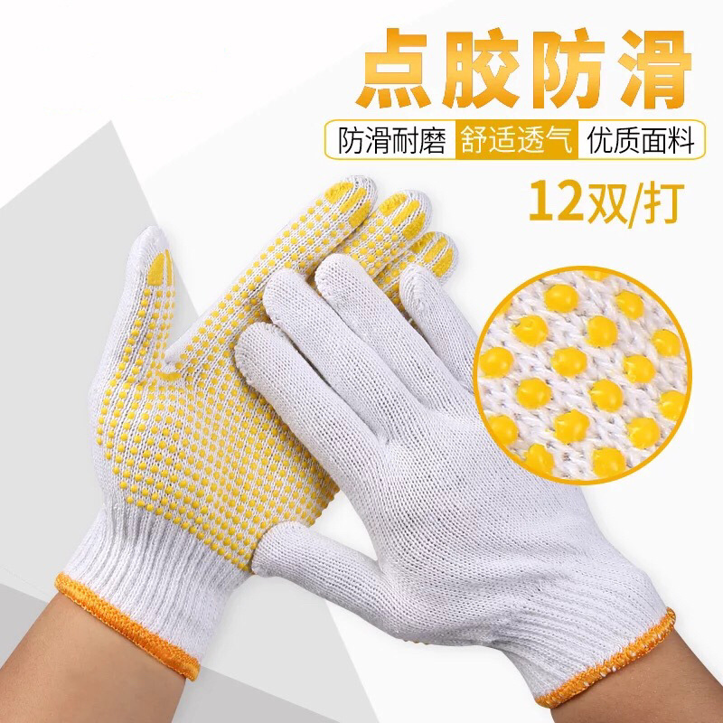 Gants anti coupures -   résistants aux coups de couteau de protection contre les basses températures de protection généraux antidérapants chauds - Ref 3404642 Image 1